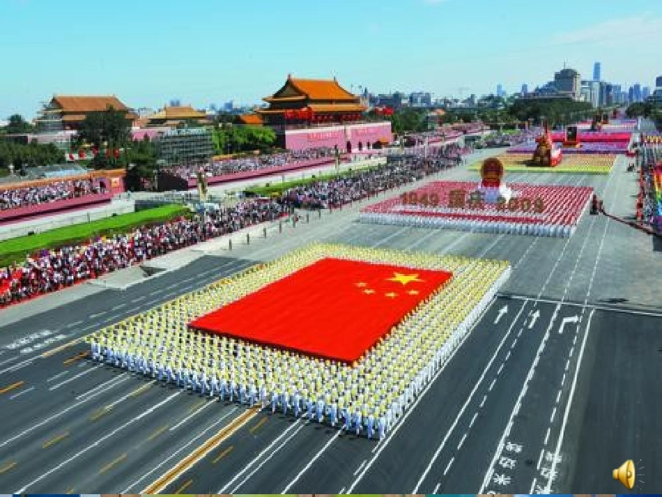 在灿烂阳光下_第2页