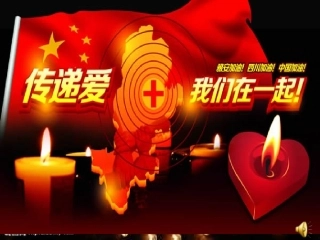 在灿烂阳光下