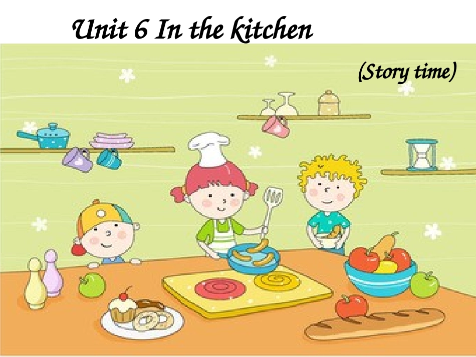 五下Unit6第一课时课件_第1页