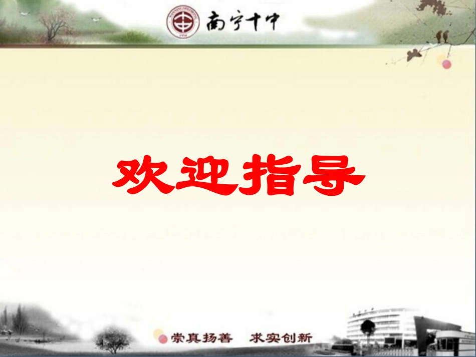 市场配置资源（尹芳2015届视导课课件）_第1页