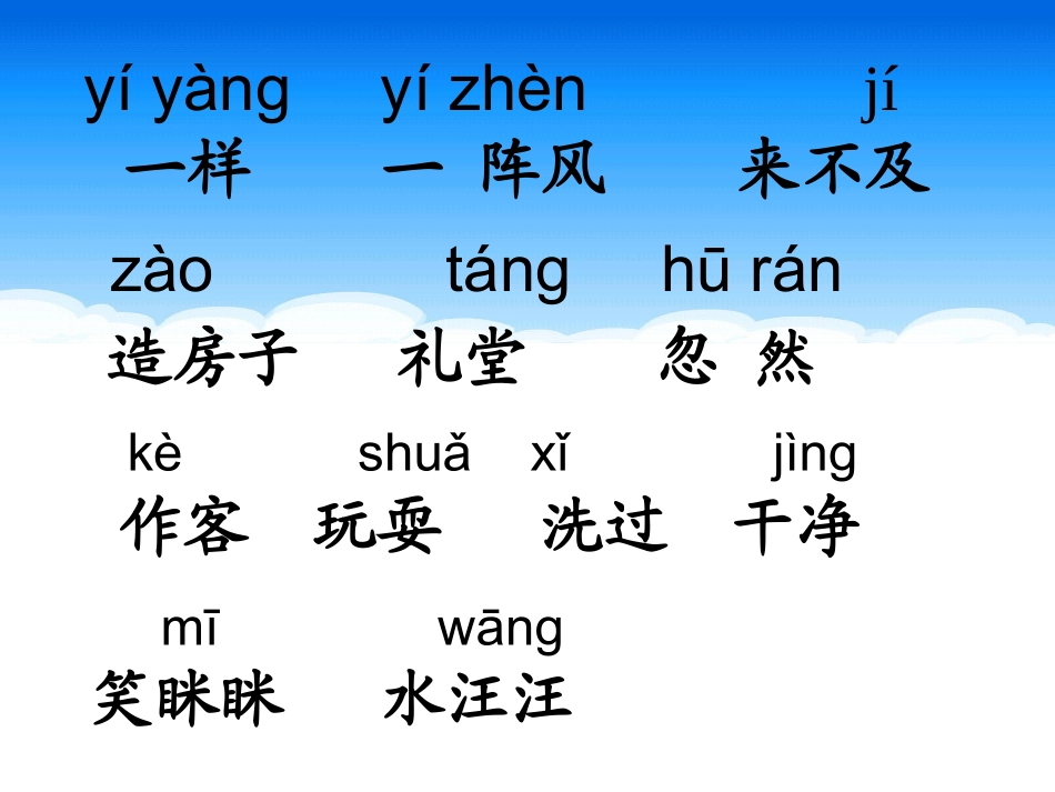 云房子方舒菊_第3页