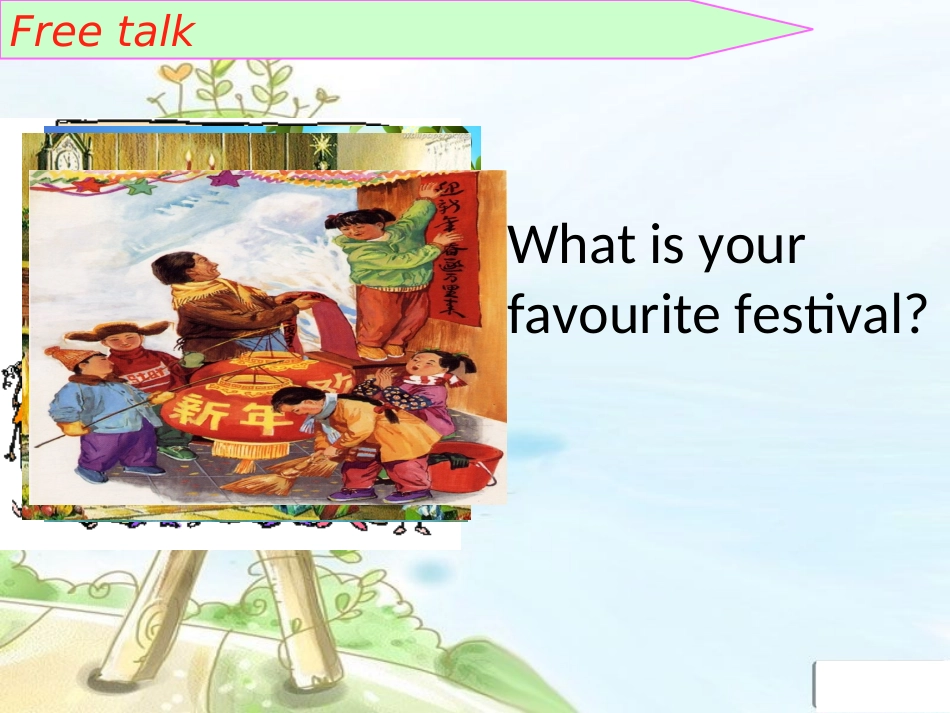 牛津译林版+七年级英语+上册+课件+7A+Unit5++Let’s+celebrate（共21张PPT）_第2页