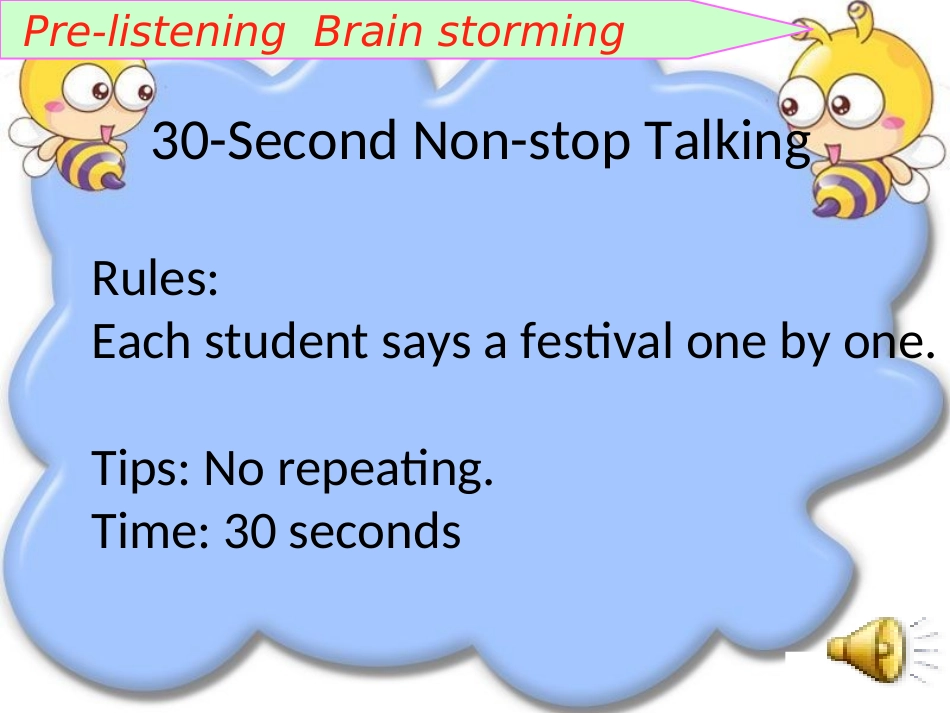 牛津译林版+七年级英语+上册+课件+7A+Unit5++Let’s+celebrate（共21张PPT）_第3页