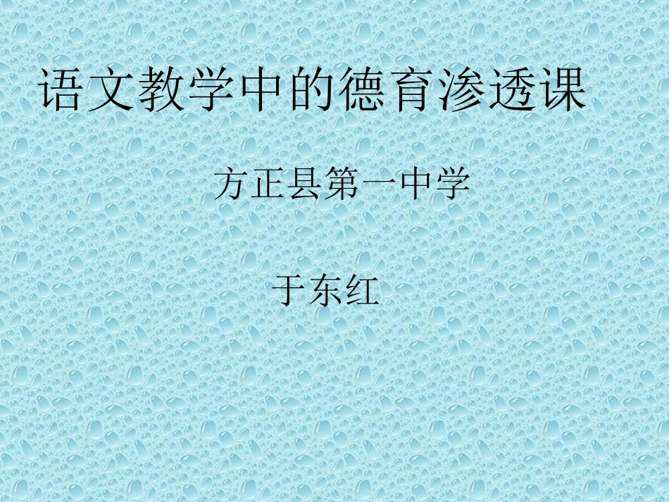 小狗包弟于东红_第1页