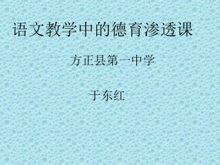 小狗包弟于东红