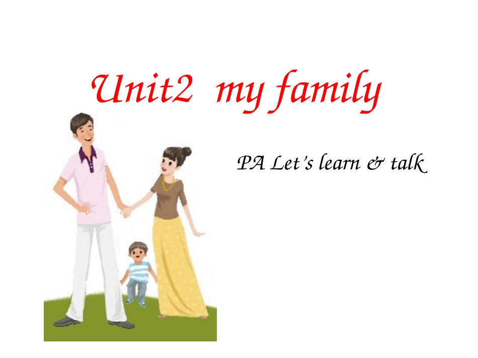 pep三年级下Unit2MyfamilyPartA_第1页