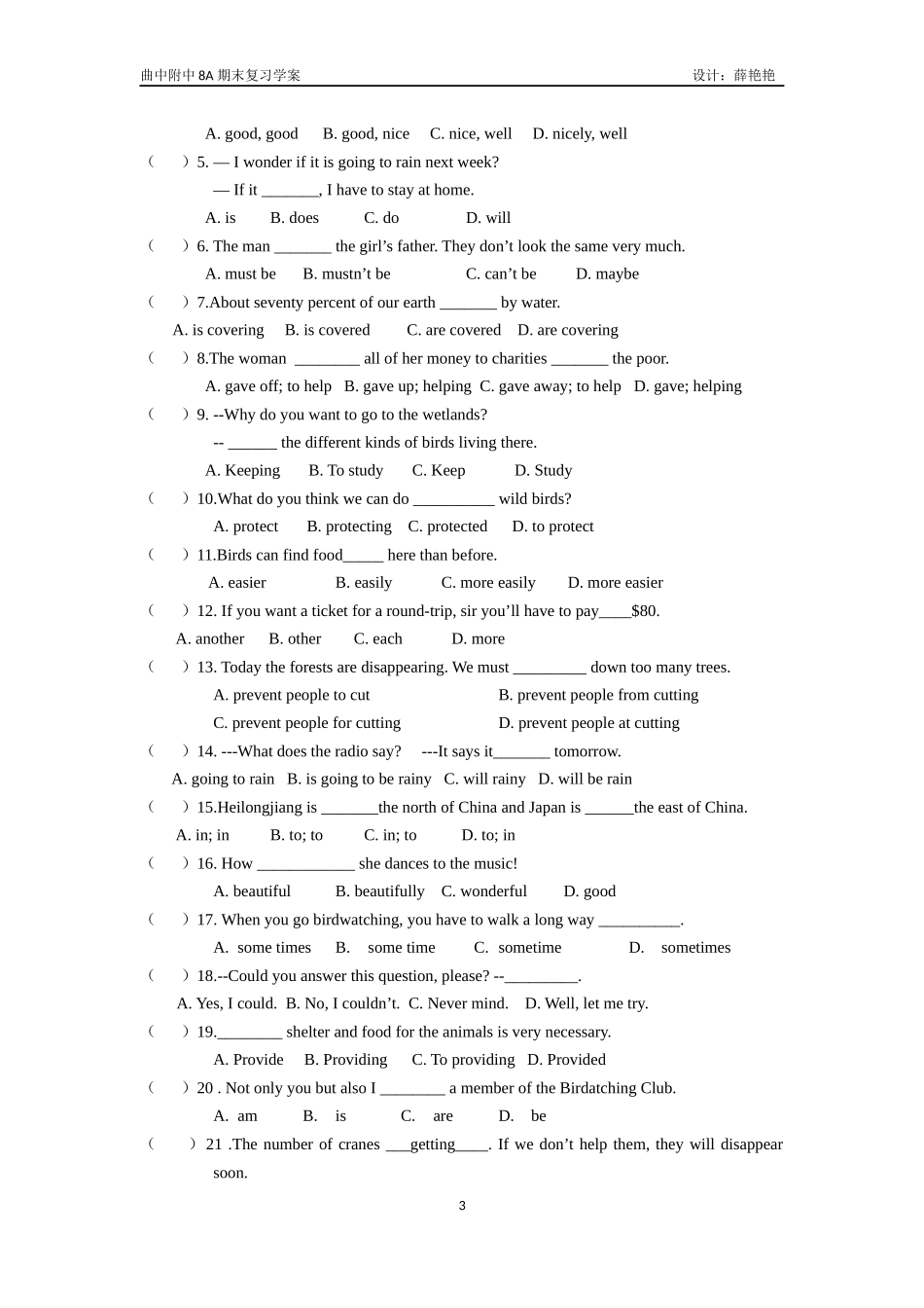 8AUnit6期末复习学案_第3页