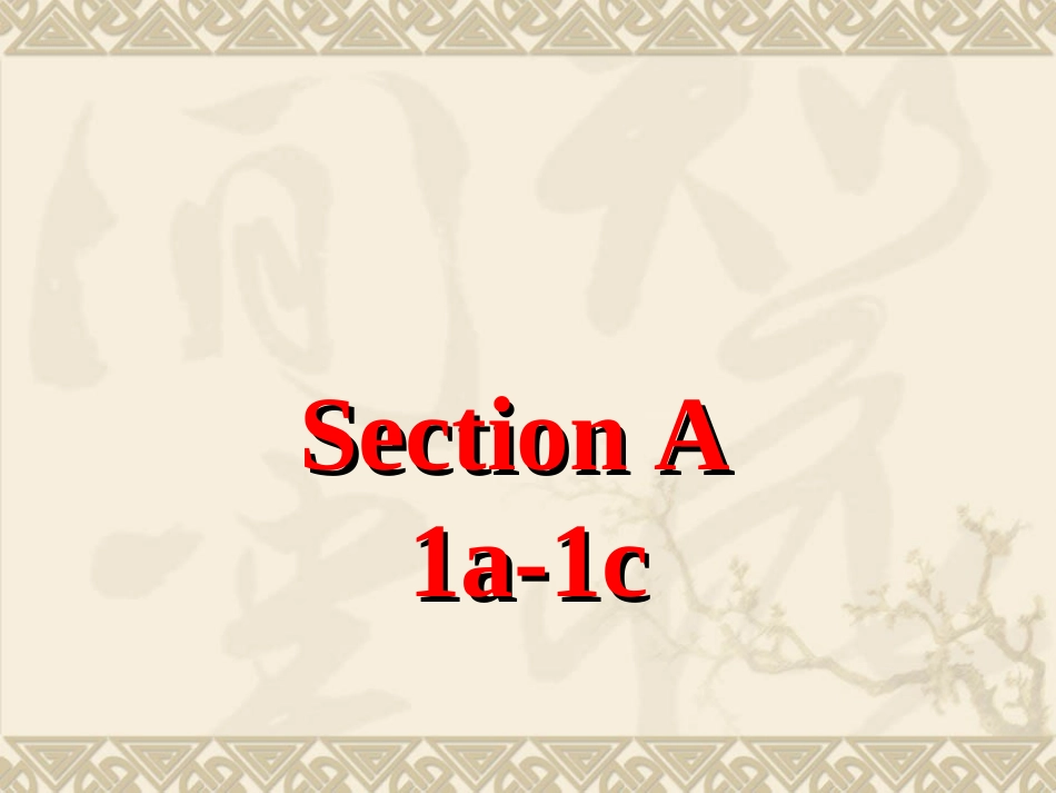 七下Ｕnit６课件SectionA1a-1c_第2页