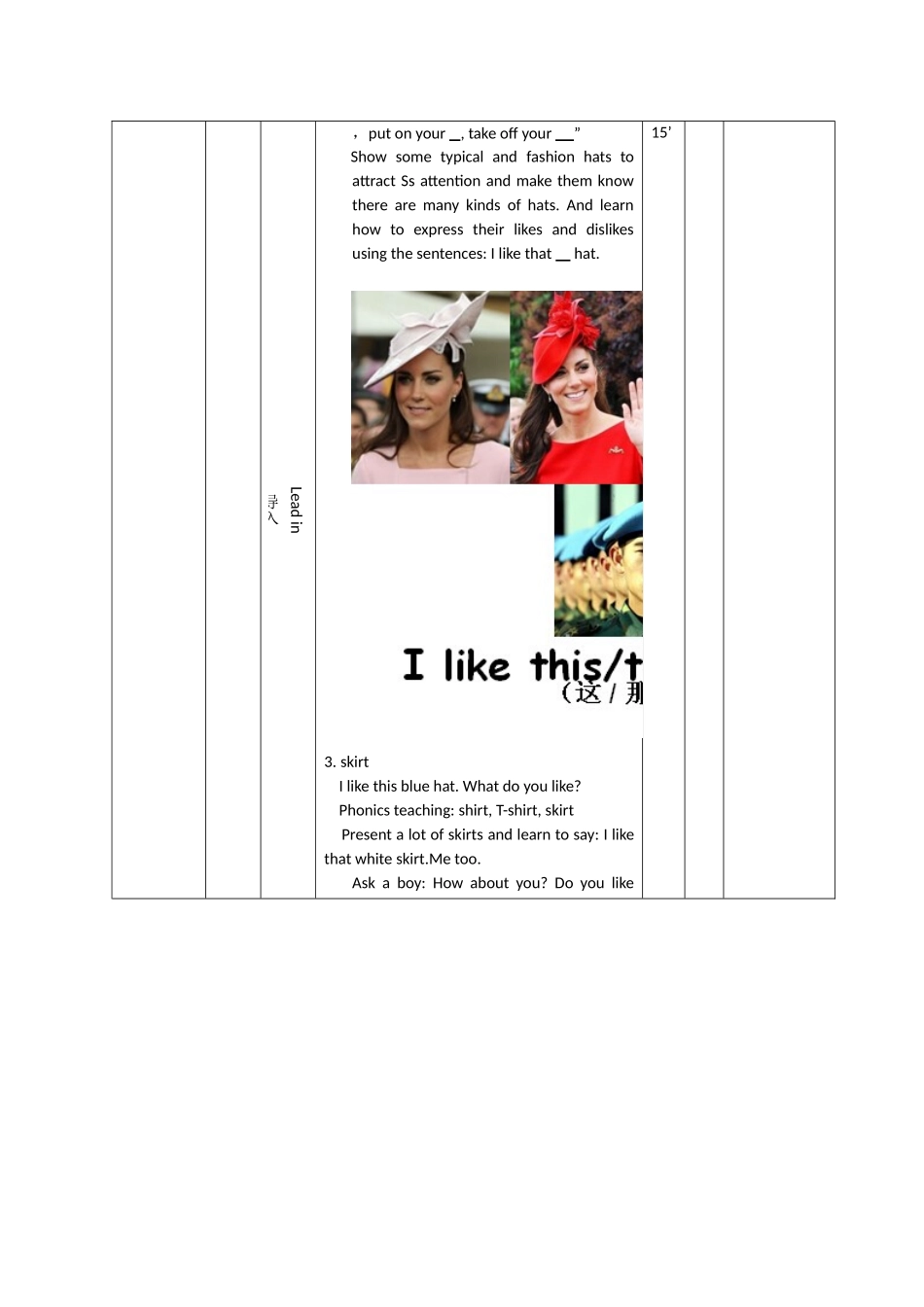 四下Unit5MyclothesPartA_第3页