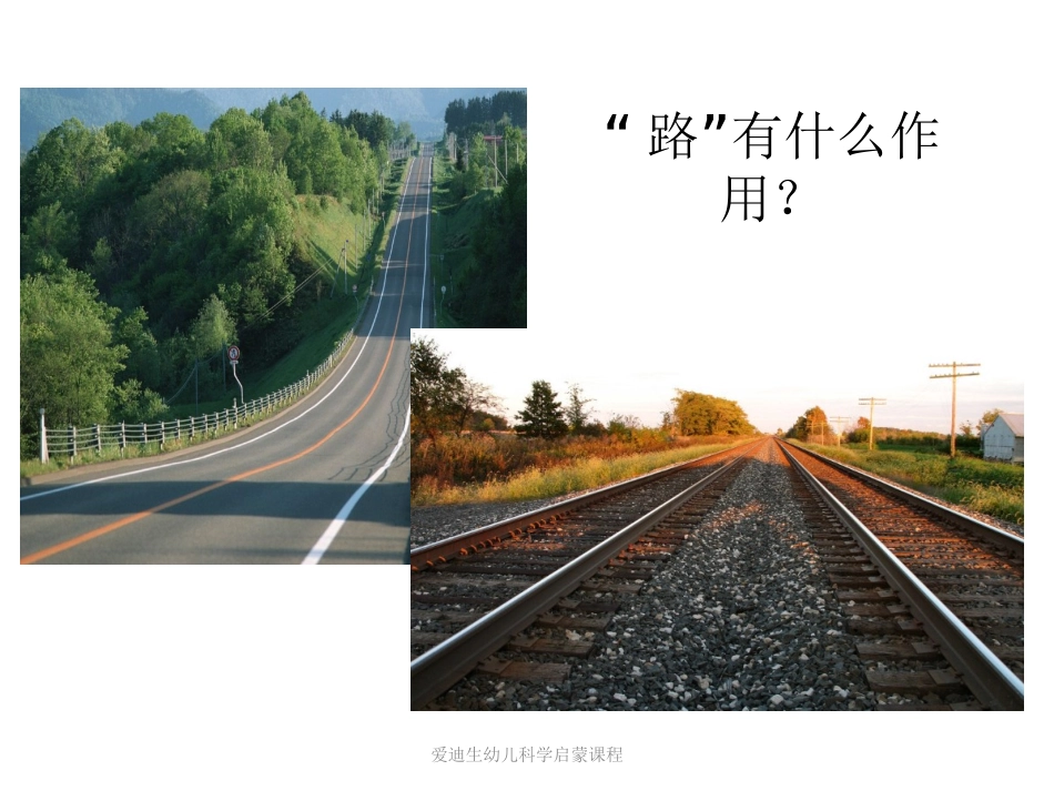 小灯泡亮起来_第2页