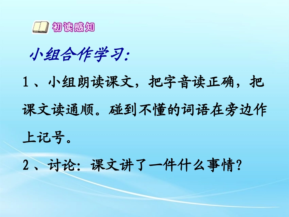 妈妈的账单精华_第2页