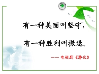 宁波行心灵之约