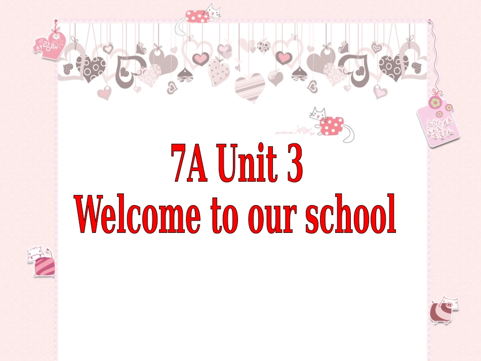 牛津译林版七年级英语上册课件7AUnit3Welcome（共14张）（共14张PPT）_第1页