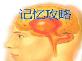 “初中心理健康教育”课件_pping