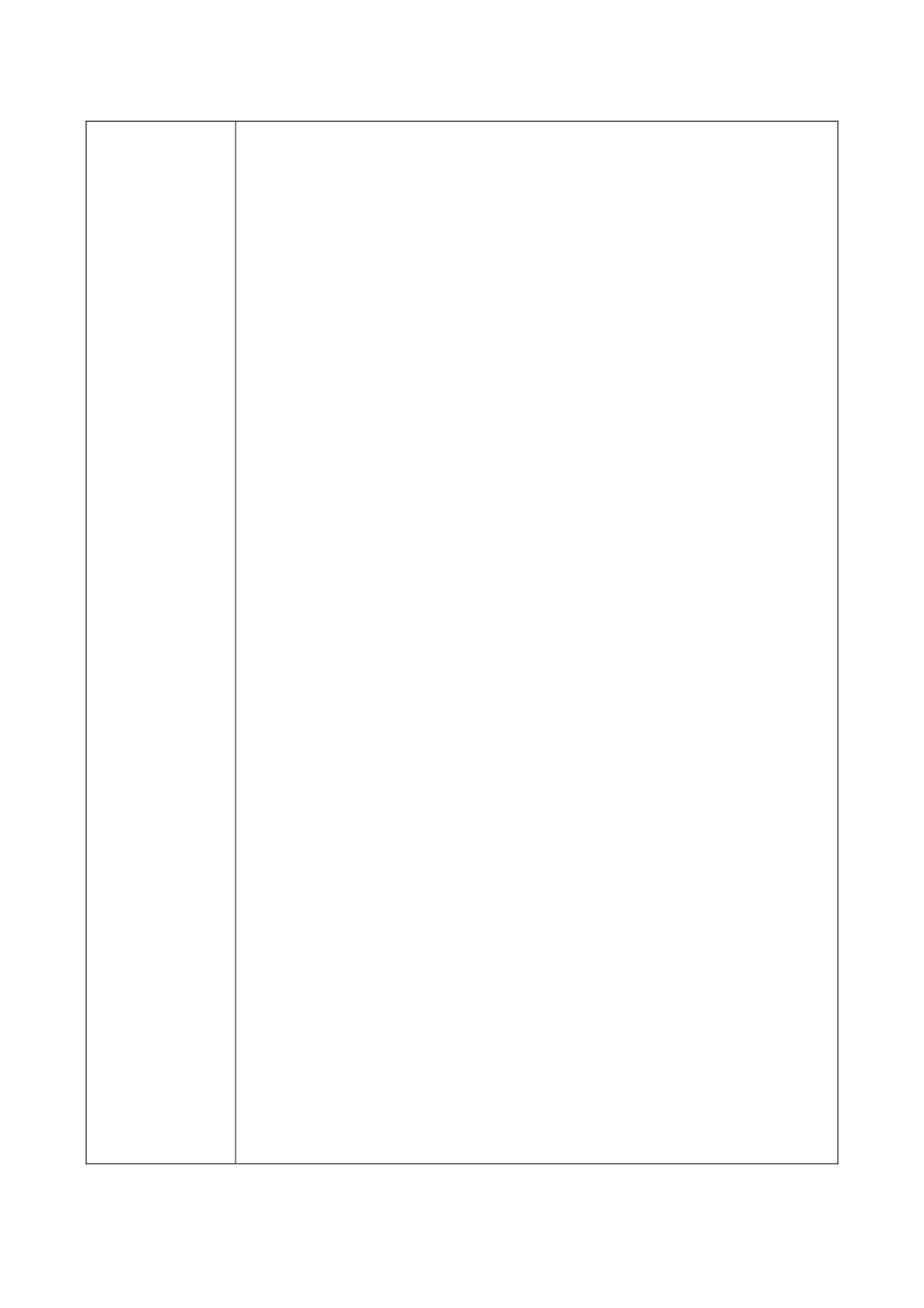 餐饮请求[精品]_第3页