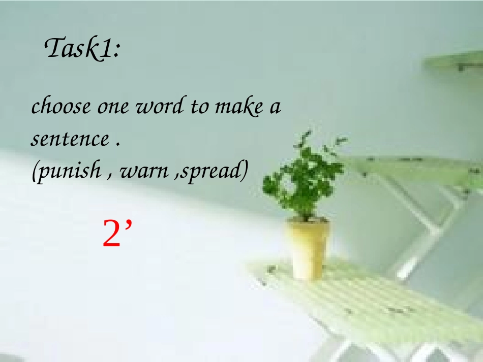 九年级英语公开课课件_第2页