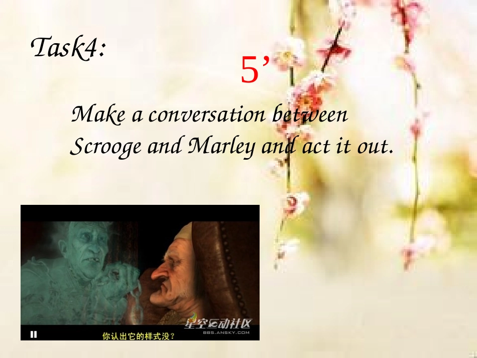 九年级英语公开课课件_第3页