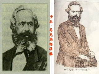 在马克思墓前的讲话课件