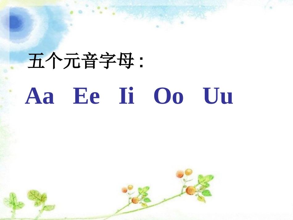 三（下开学第一课课件_第2页