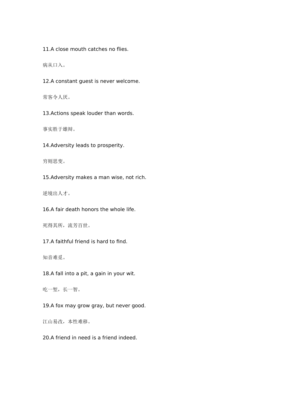 经典英文谚语集锦_第2页