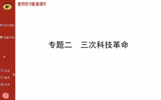 专题二（资料来自zxlscom