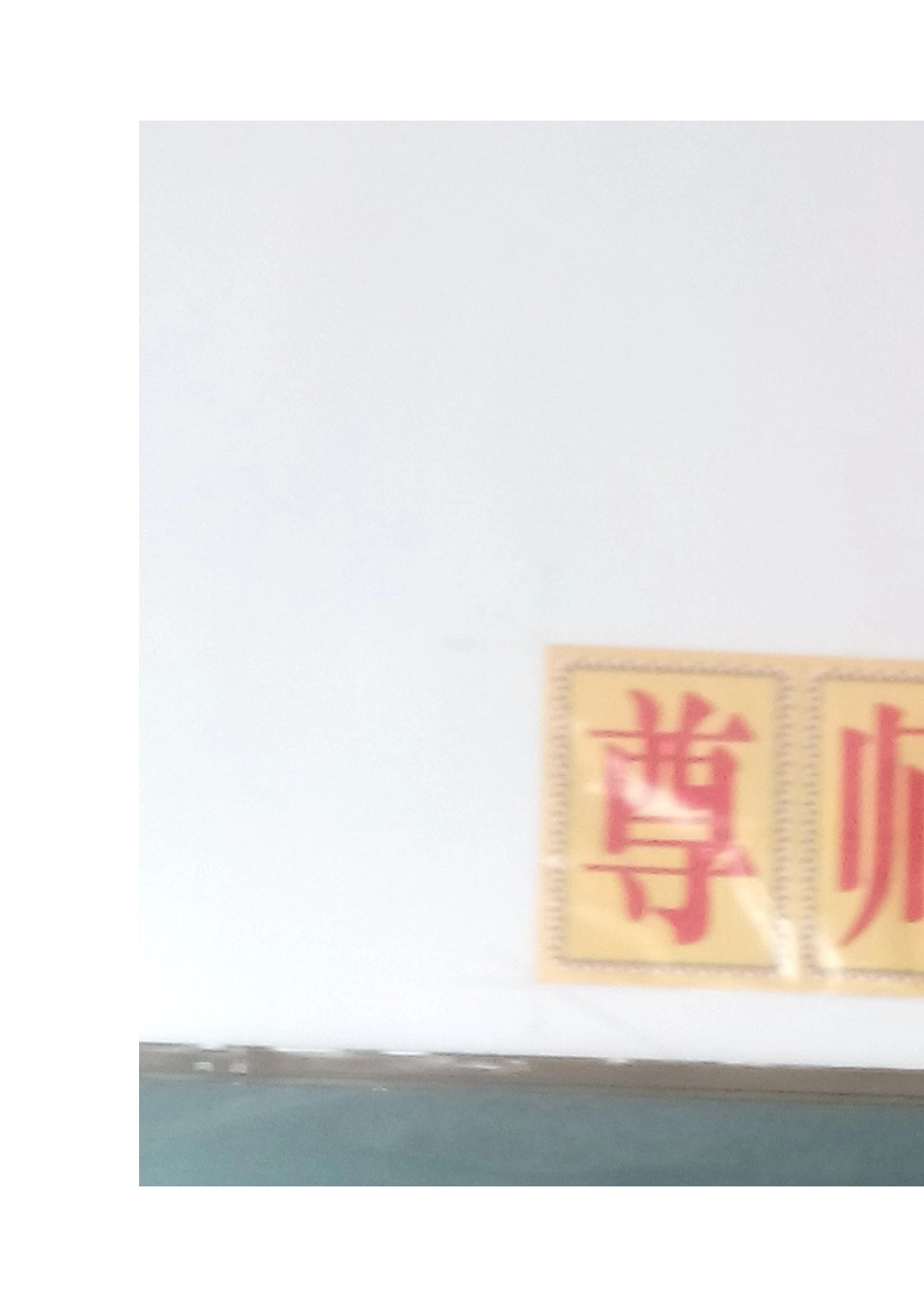 播种习惯，收获未来-张佐江_第3页