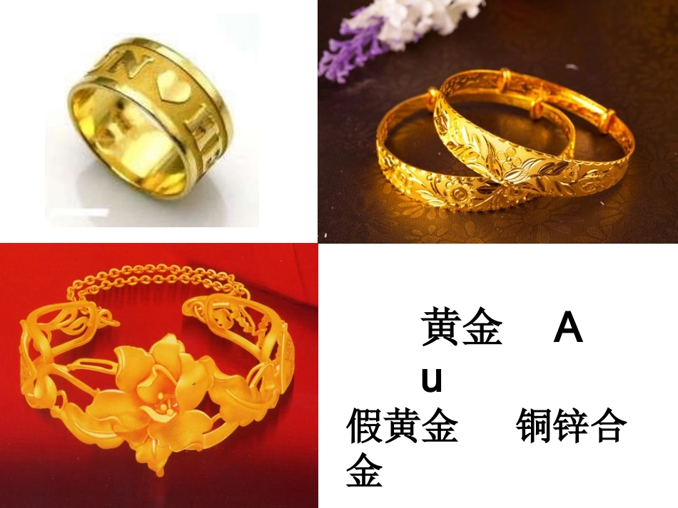 实验探究专题_第2页