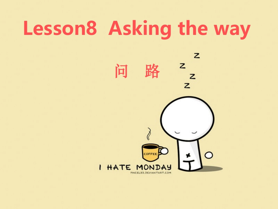 Asking_the_way问路_第1页