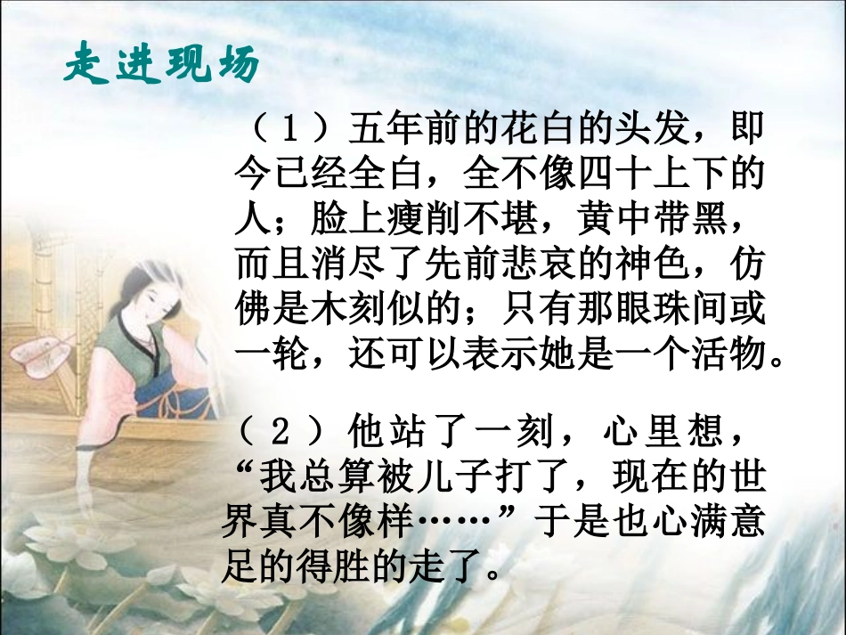 让个性之光照耀华章_第3页