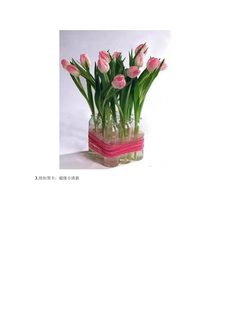 最全的幼儿园小手工_第2页