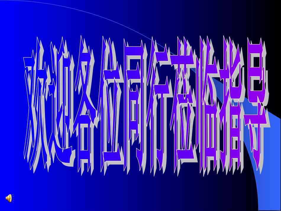 解题方法训练_第1页