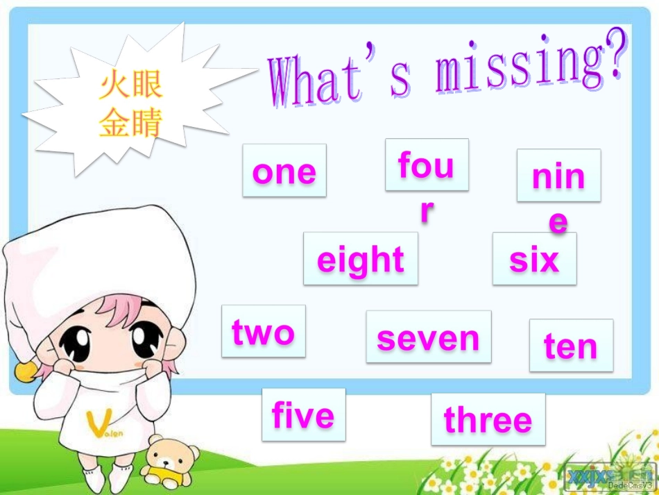 PEP小学五年级下册第五单元第一课时课件_第3页