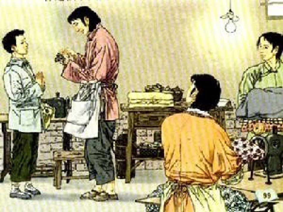 《口语交际_父母的爱》PPT林杏兰_第3页