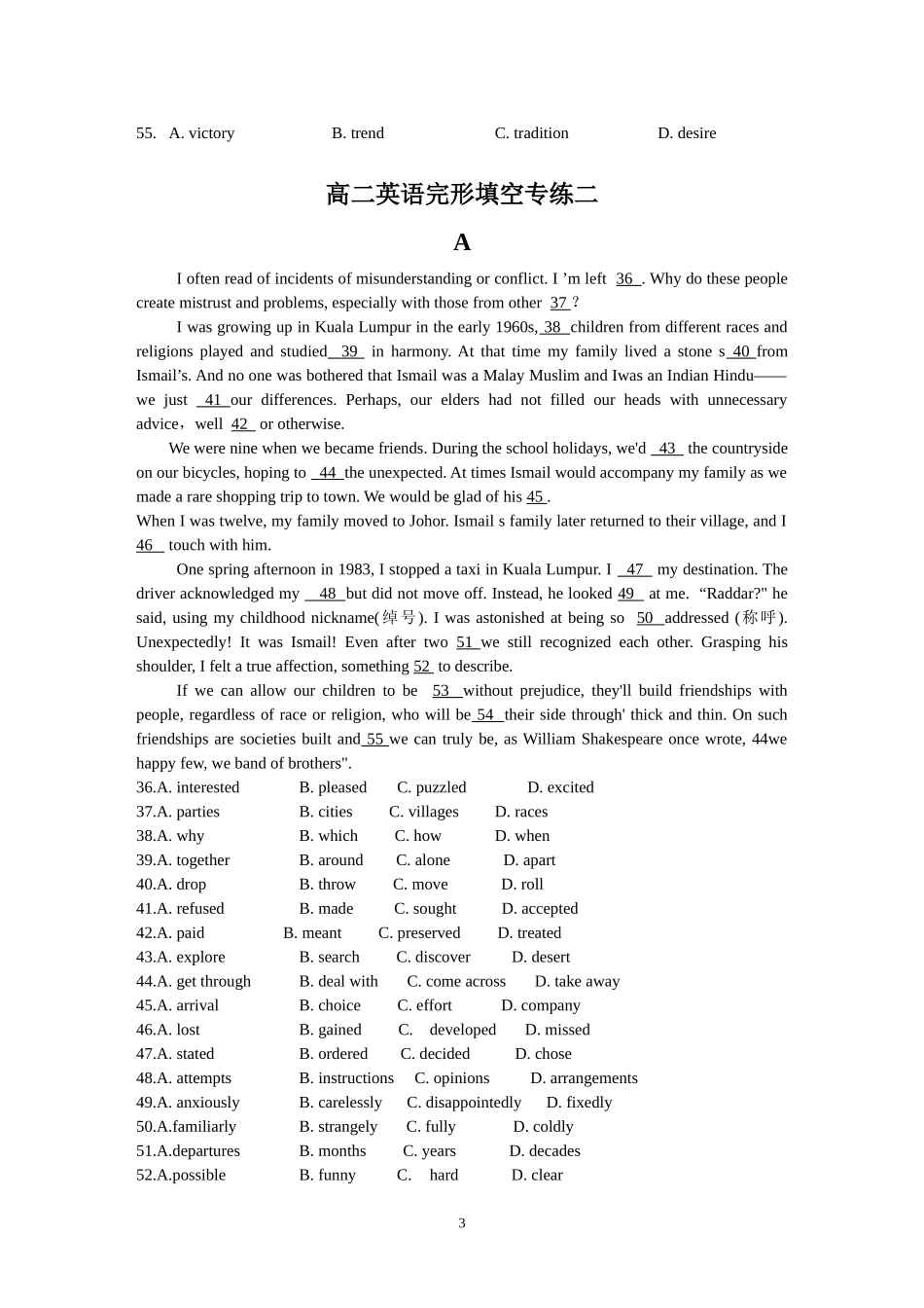 高二英语完形填空_第3页