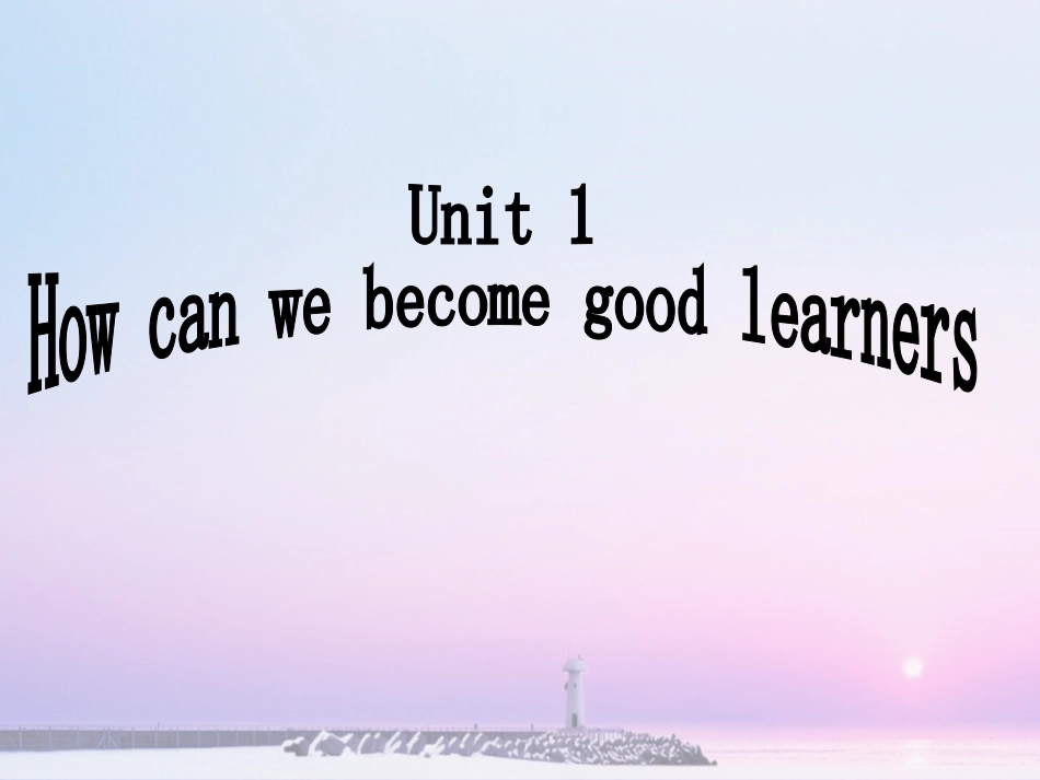 九年级英语全册Unit1Howcanwebecomegoodlearners？（第1课时）课件 (2)_第1页