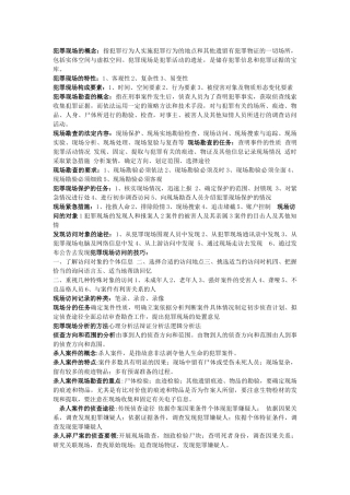 他山之石可以攻玉