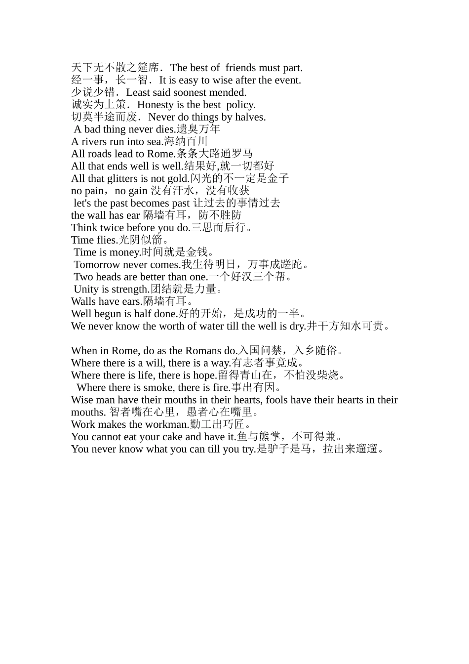 小学英语谚语大全1_第2页