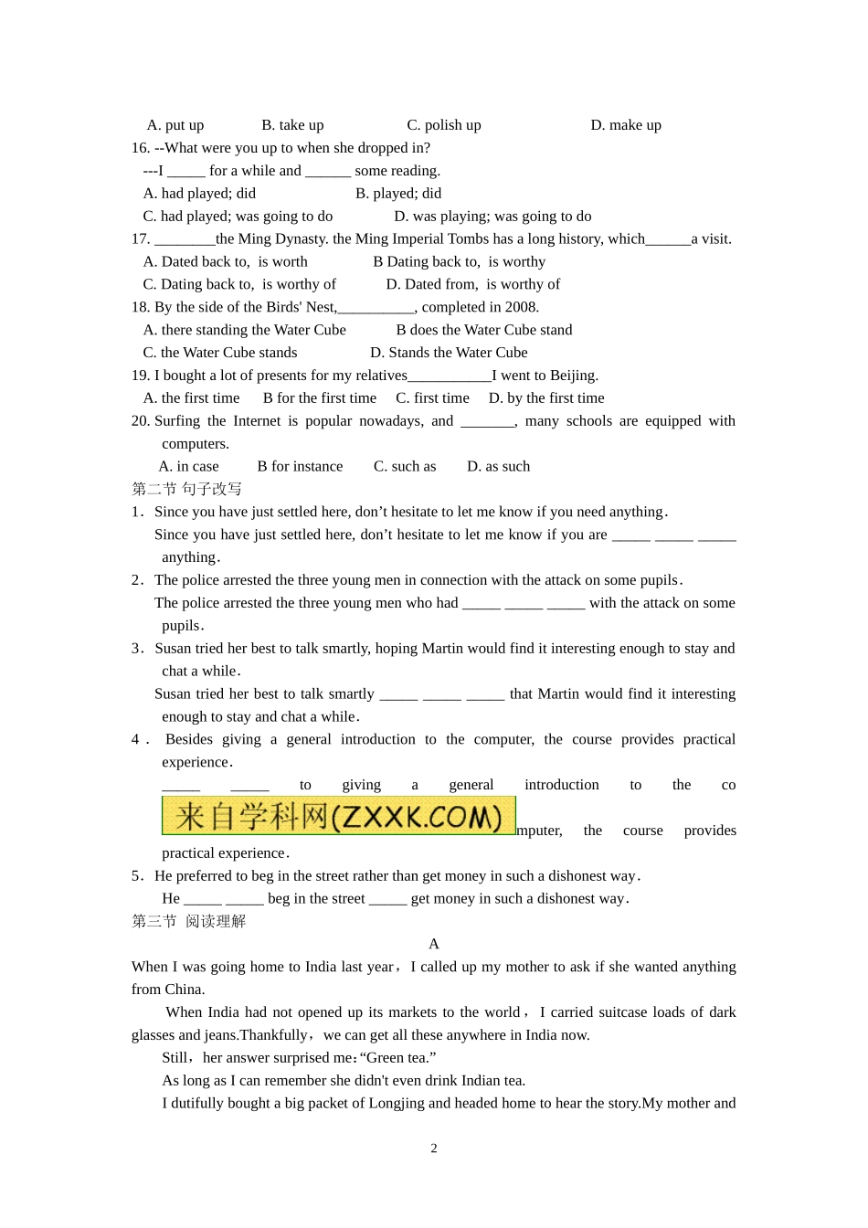 模块九U3-4基础练习_第2页