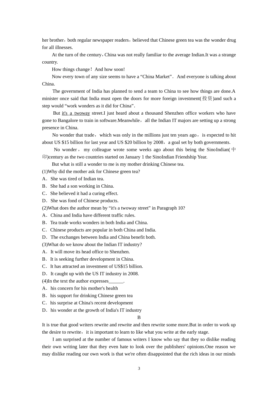 模块九U3-4基础练习_第3页