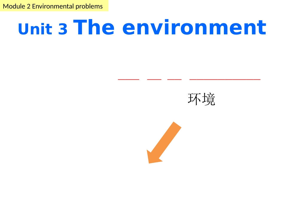 九年级下册Unit3Reading_第1页