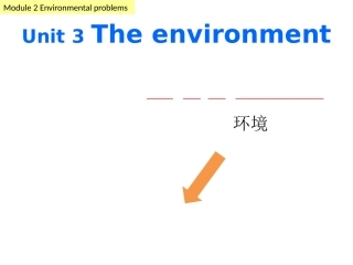 九年级下册Unit3Reading