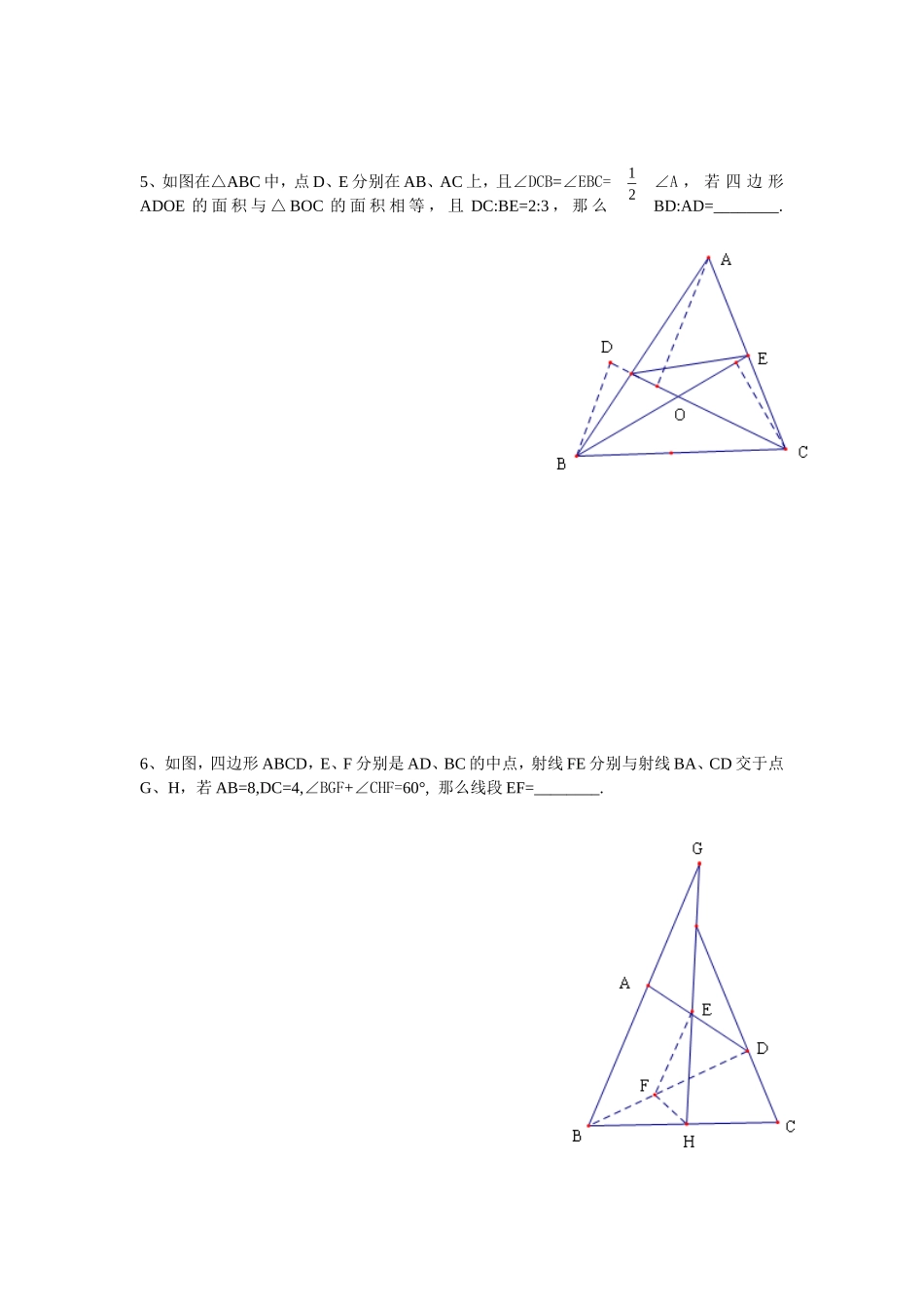 整理重要资料_第3页