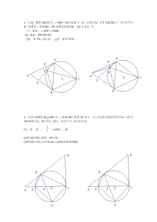 整理重要资料