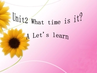 四英下二单元第二课