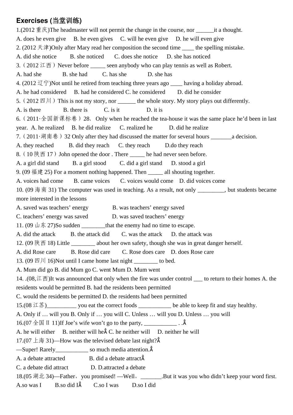 倒装句高考真题_第1页