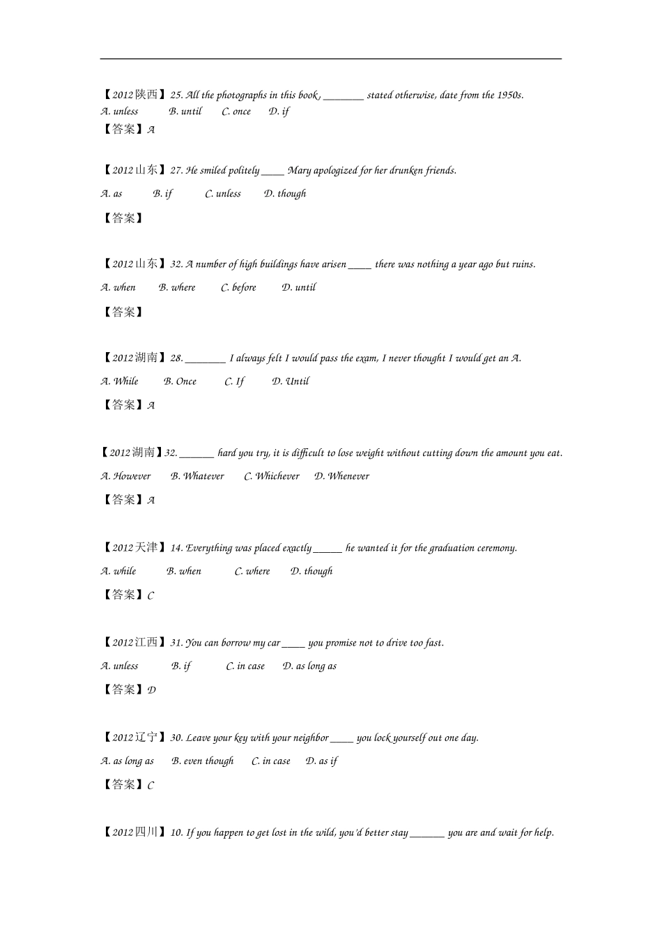 2012高考英语单选题分类汇编_状语从句_第2页