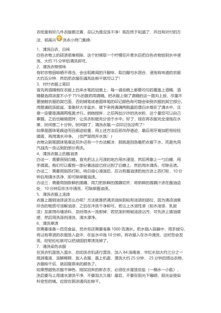 万能的生活助手