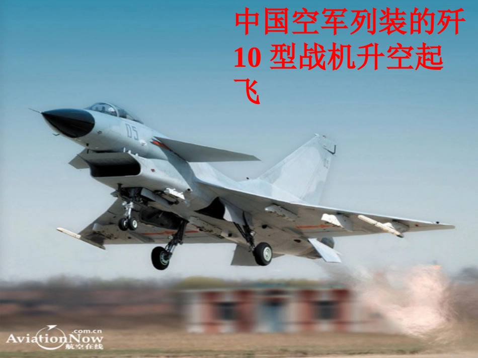 直角三角形全等的判定_第3页