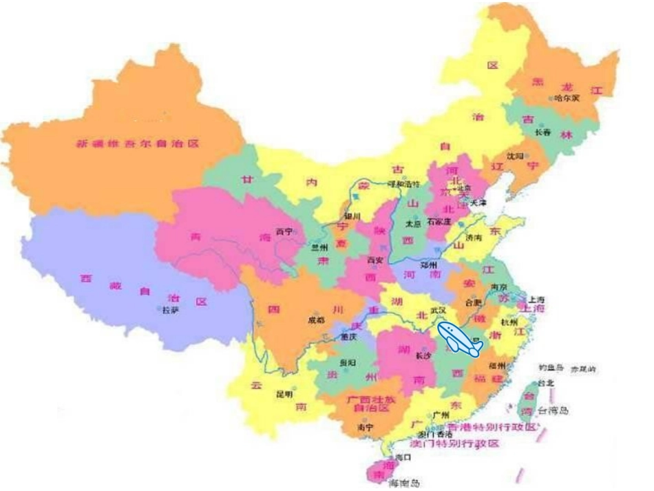 我是少年阿凡提正稿_第2页