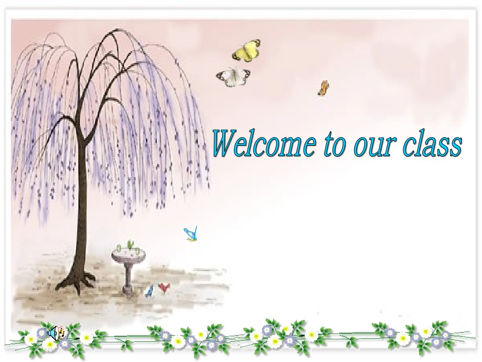 不等式的简单变形_第1页